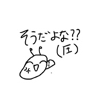 謎のナメクジ2‼︎（個別スタンプ：7）