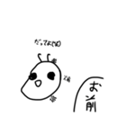 謎のナメクジ2‼︎（個別スタンプ：10）