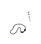 謎のナメクジ2‼︎（個別スタンプ：11）