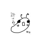 謎のナメクジ2‼︎（個別スタンプ：14）