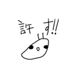 謎のナメクジ2‼︎（個別スタンプ：15）