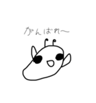 謎のナメクジ2‼︎（個別スタンプ：17）