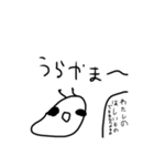 謎のナメクジ2‼︎（個別スタンプ：19）