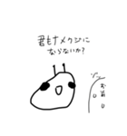 謎のナメクジ2‼︎（個別スタンプ：20）