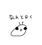謎のナメクジ2‼︎（個別スタンプ：22）