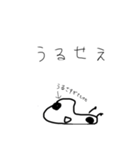 謎のナメクジ2‼︎（個別スタンプ：23）
