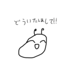 謎のナメクジ2‼︎（個別スタンプ：26）