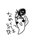 謎のナメクジ2‼︎（個別スタンプ：28）