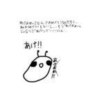謎のナメクジ2‼︎（個別スタンプ：31）