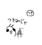 謎のナメクジ2‼︎（個別スタンプ：37）