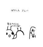謎のナメクジ2‼︎（個別スタンプ：38）