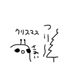 謎のナメクジ2‼︎（個別スタンプ：39）