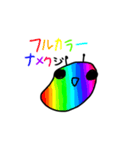 謎のナメクジ2‼︎（個別スタンプ：40）