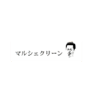 マルシェクリーン（個別スタンプ：8）
