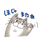 たまーに博多弁ば喋るねこ（個別スタンプ：9）