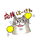 たまーに博多弁ば喋るねこ（個別スタンプ：12）