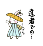 うさとものうさぎ 武士・侍言葉編（個別スタンプ：27）