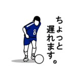 サッカー少年よ、青に染まれ！！ ver1.10（個別スタンプ：11）