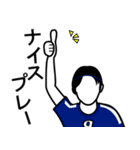 サッカー少年よ、青に染まれ！！ ver1.10（個別スタンプ：13）