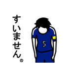 サッカー少年よ、青に染まれ！！ ver1.10（個別スタンプ：22）