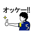 サッカー少年よ、青に染まれ！！ ver1.10（個別スタンプ：36）