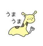 とけるキリン（個別スタンプ：9）