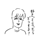 って言ったらどうするスタンプ（個別スタンプ：1）