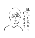 って言ったらどうするスタンプ（個別スタンプ：2）