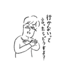 って言ったらどうするスタンプ（個別スタンプ：5）
