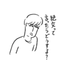 って言ったらどうするスタンプ（個別スタンプ：6）