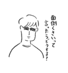 って言ったらどうするスタンプ（個別スタンプ：7）