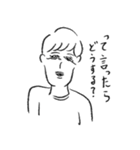 って言ったらどうするスタンプ（個別スタンプ：8）