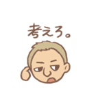 なおきのくちぐせ（個別スタンプ：12）