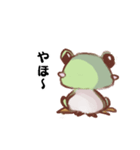 Froggn かわいいカエルのスタンプ（個別スタンプ：1）