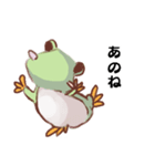 Froggn かわいいカエルのスタンプ（個別スタンプ：2）