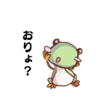 Froggn かわいいカエルのスタンプ（個別スタンプ：5）