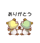 Froggn かわいいカエルのスタンプ（個別スタンプ：8）