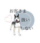 リオくんFGM（個別スタンプ：6）