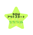 LADYGOLF 文字だけ（個別スタンプ：10）