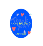 LADYGOLF 文字だけ（個別スタンプ：11）