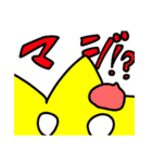 ティンクルスタンプ3（個別スタンプ：7）