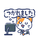 ITエンジニア エムにゃんの日常（個別スタンプ：11）