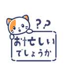 ITエンジニア エムにゃんの日常（個別スタンプ：27）