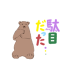 ヨークマの日常スタンプ（個別スタンプ：4）