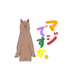 ヨークマの日常スタンプ（個別スタンプ：12）