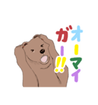 ヨークマの日常スタンプ（個別スタンプ：17）