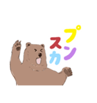 ヨークマの日常スタンプ（個別スタンプ：18）