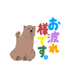 ヨークマの日常スタンプ（個別スタンプ：33）