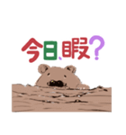 ヨークマの日常スタンプ（個別スタンプ：39）