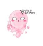 みんなで溶けるぜ！アイスの亡霊。（個別スタンプ：19）